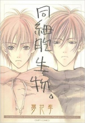 Bảy ngày-manga-300x422 [Fujoshi Friday] 6 Manga Like Seven Days [Recommendations]